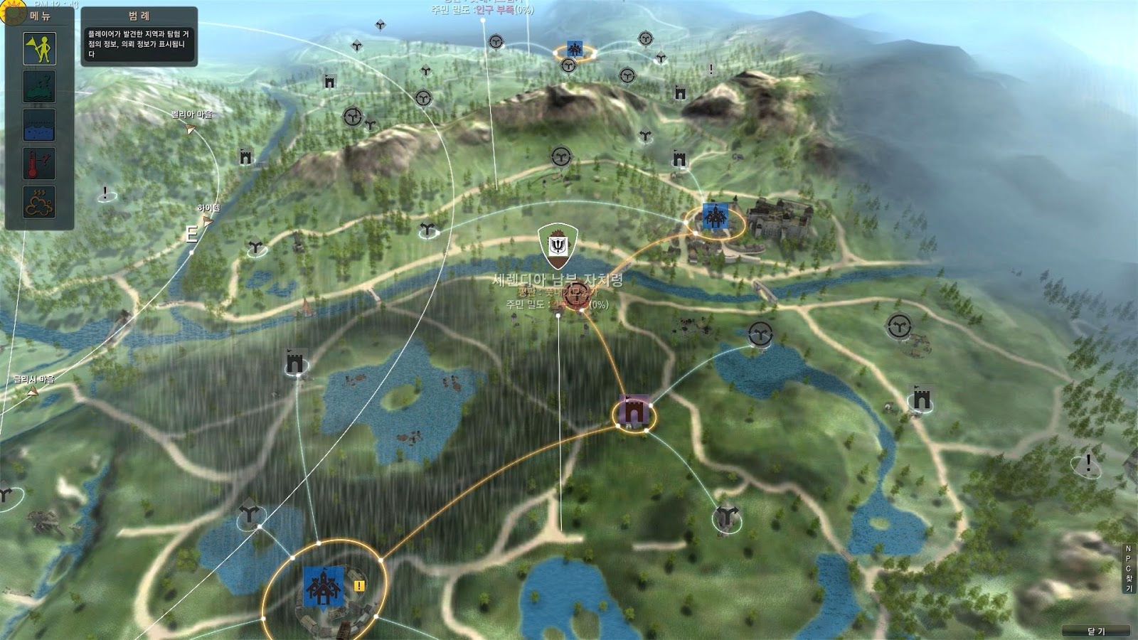 Black Desert Каньон Дейн