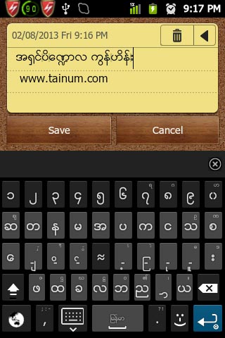 bagan keyboard for myanmar font