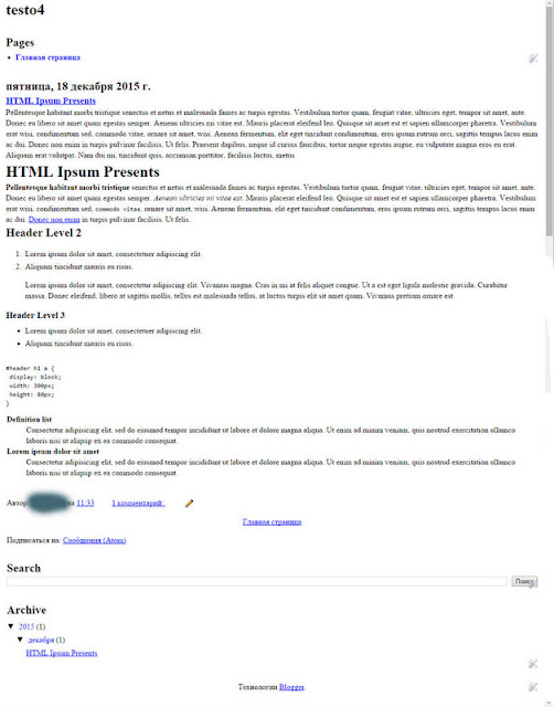 Как сделать тему для blogger. Смотреть фото Как сделать тему для blogger. Смотреть картинку Как сделать тему для blogger. Картинка про Как сделать тему для blogger. Фото Как сделать тему для blogger Как сделать тему для blogger. Смотреть фото Как сделать тему для blogger. Смотреть картинку Как сделать тему для blogger. Картинка про Как сделать тему для blogger. Фото Как сделать тему для blogger