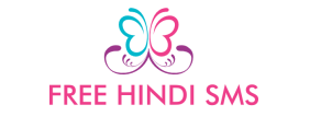 FREE SMS HINDI