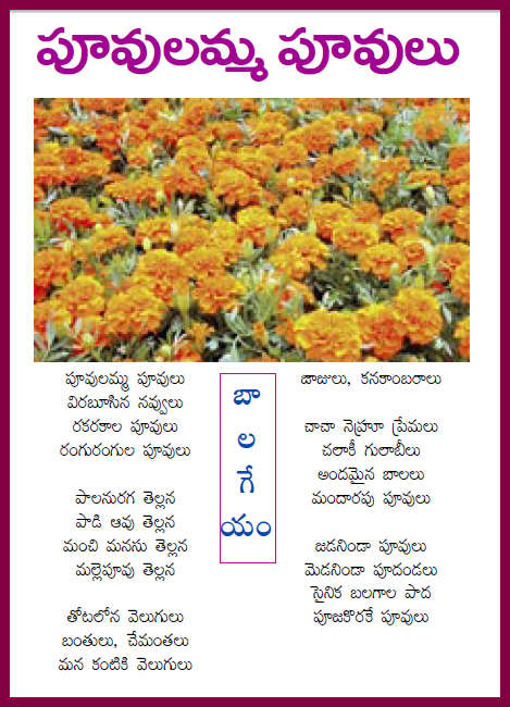 essay flowers nature essay flowers nature