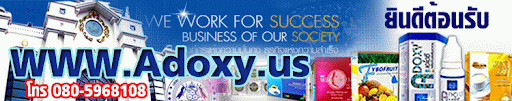 http://adoxy.us