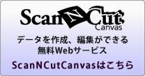 ScanNCut Canvas