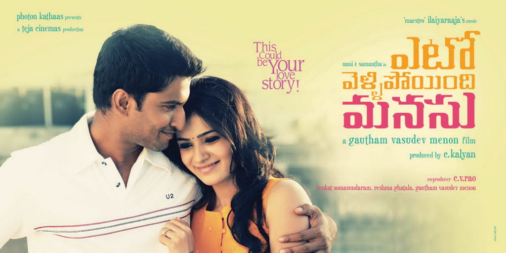 Reshma Telugu Movie Torrent Download 1080p