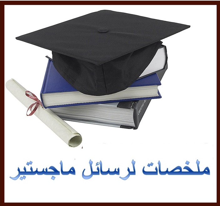 Master thesis in microbiology