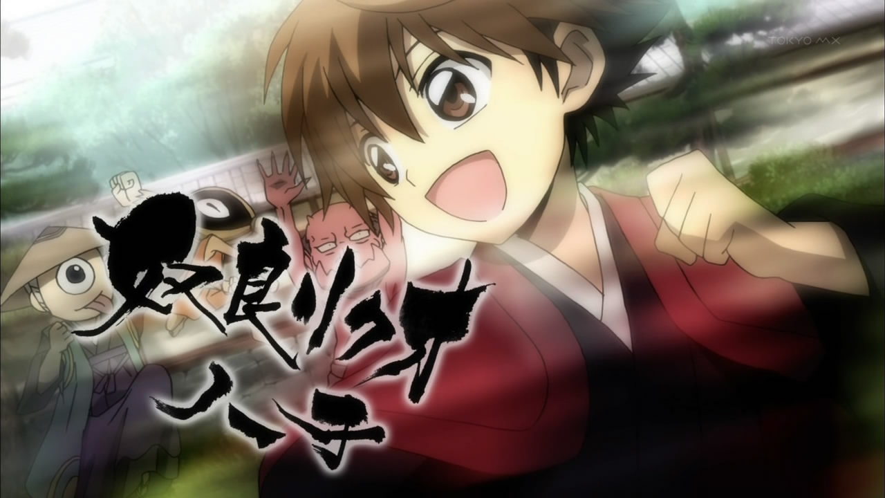 Nurarihyon no Mago: Sennen Makyo - 1 - Lost in Anime
