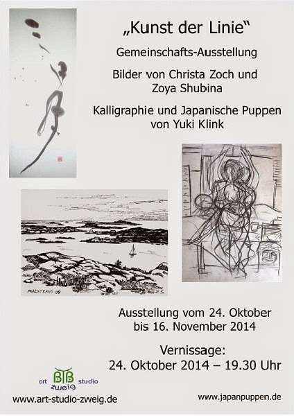 Matthias Strockel Three Dimensions Fixing The World Dingo Flamingo