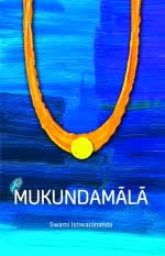 Mukunda Mala