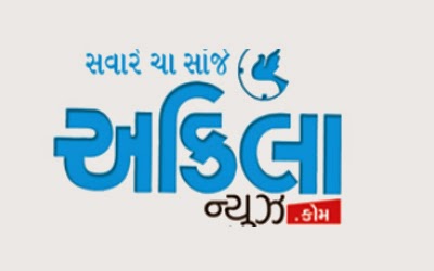 http://www.gpoperators.com/2015/02/akila-gujarati.html