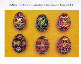 Ukrainian Gift Shop postcard. SERIES 3. #801125 Ukrainian Gift Shop postcard. SERIES 3. #801125