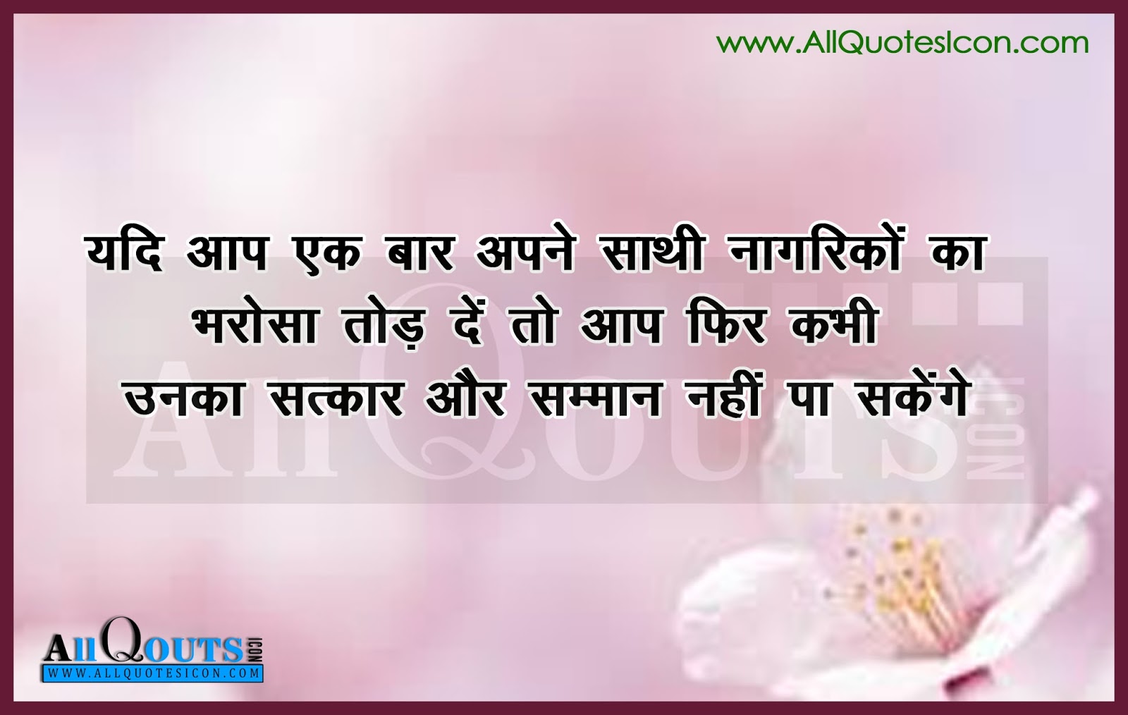 Best Self Confidence Quotes And Images Www Allquotesicon Com Telugu Quotes Tamil Quotes Hindi Quotes English Quotes