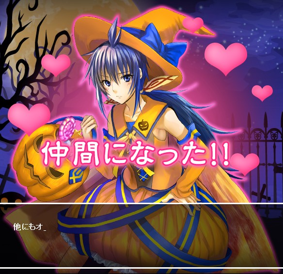 戦場のヴァルキュリアd 夏奇 ハロウィンイムカ