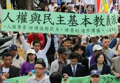 20140228 陳立民 Chen Lih Ming (陳哲) 下張見與「人權陣線」戰友高舉「人權與民主基本教義派」看板在二二八大遊行時走在蔡英文主席之後。陳哲為在主字下戴帽仰頭者。