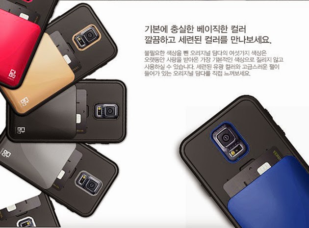 Verus Damda - Galaxy S5 สวยๆ