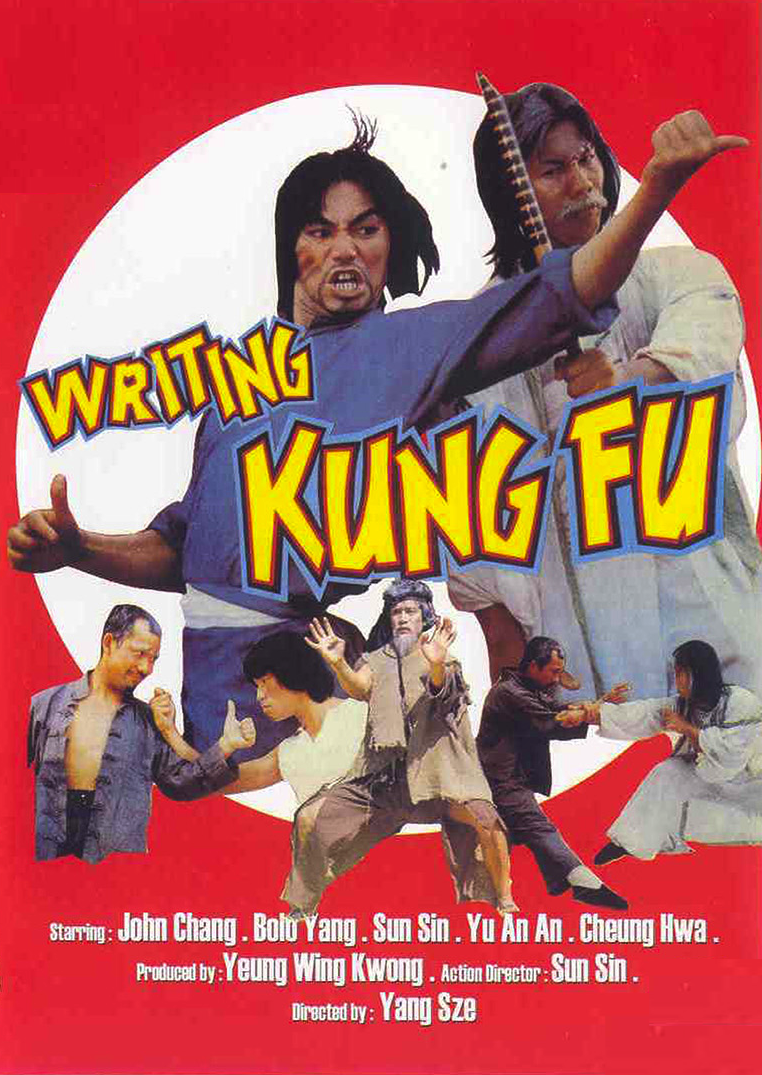 Kung Fu Vs. Yoga [1979]