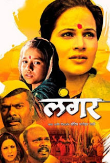 Langar (2012) DVDRip 600mb Marathi Full Movie Download