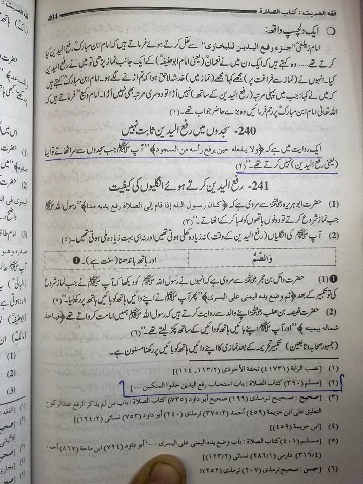 risalatul huqooq in urdu pdf