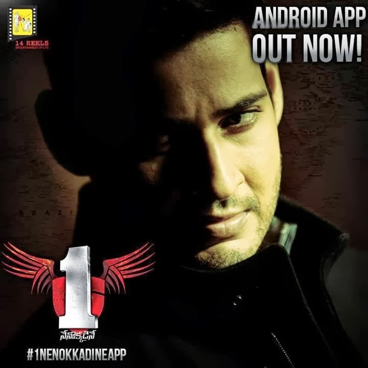 Win Mahesh Babu Used Bike In One Nenokkadine
