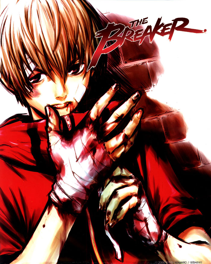The Breaker The Breaker