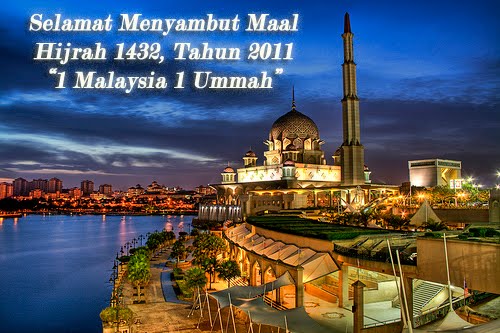 Muhammad Nabi Birthday