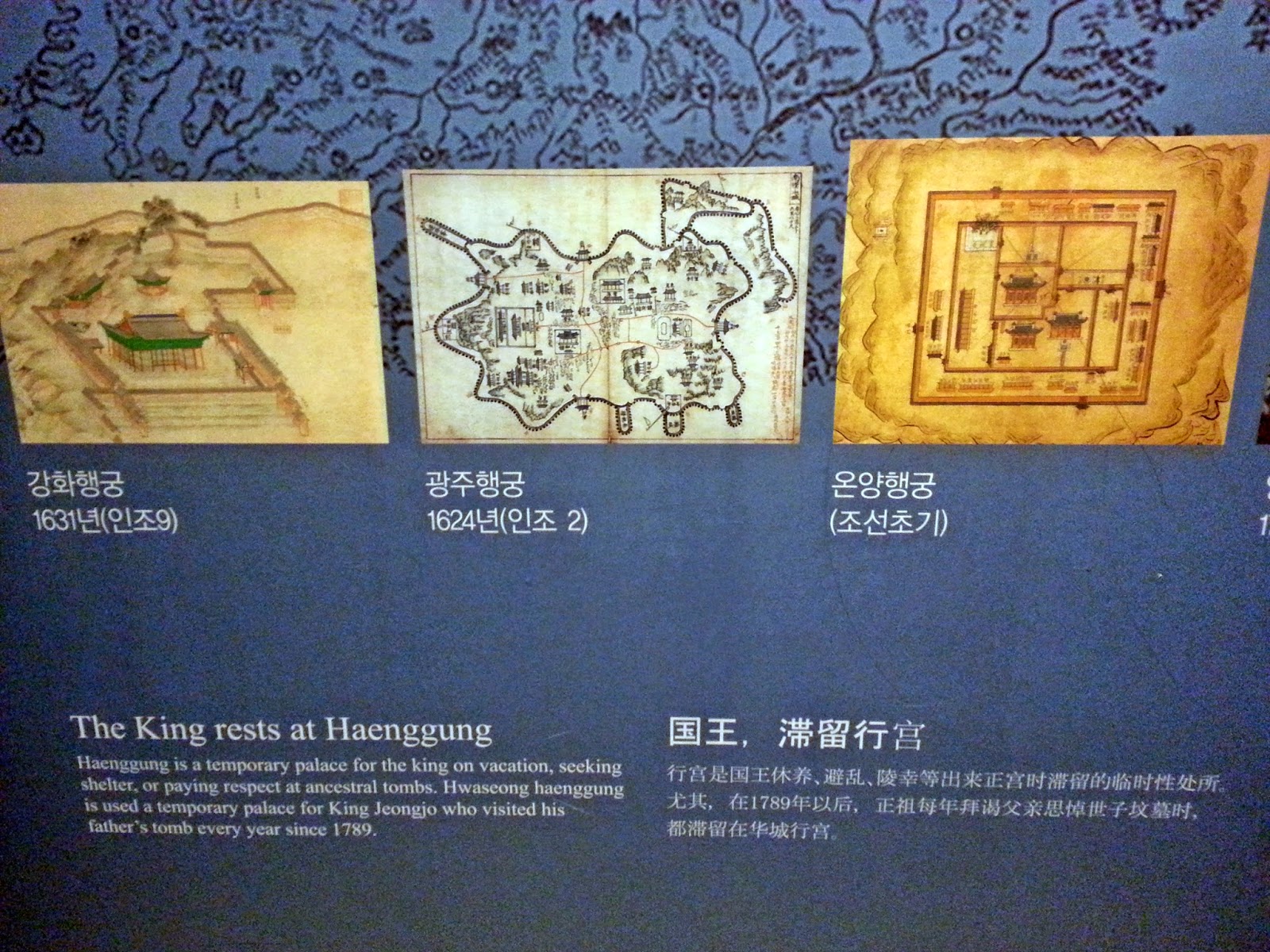 With tragic death of Crown Prince Sado in May 1762, Queen Mother Hong became widow at age 28. www.meheartseoul.blogspot.sg (Vera Lee)