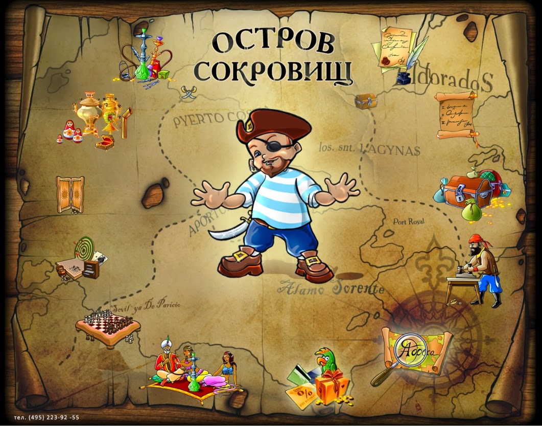 Сценарии для игр с детьми Сценарии для игр с детьми