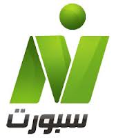 قناة نايل سبورت بث مباشر اون لاين بث سريع بدون تقطيع النيل للرياضة الارضية والفضائية Nile Sport Channel live  Nile+sport
