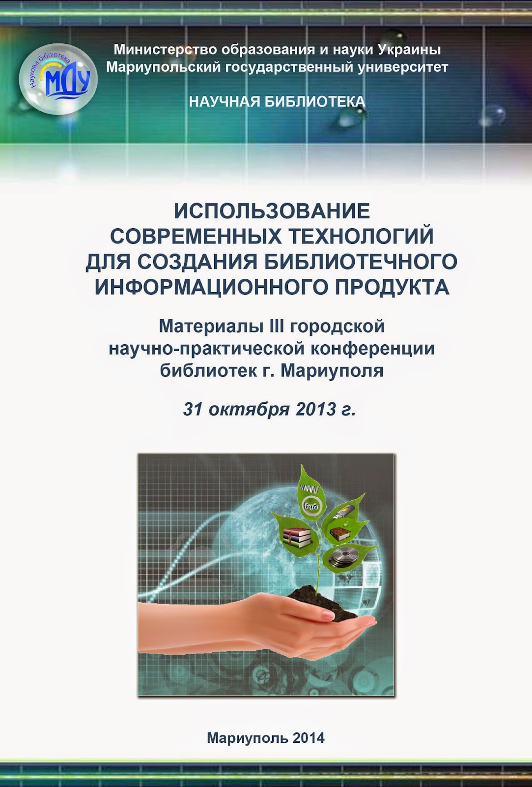 read the life and lies of paul crouch communist opportunist