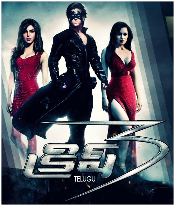 Krrish Krrish
