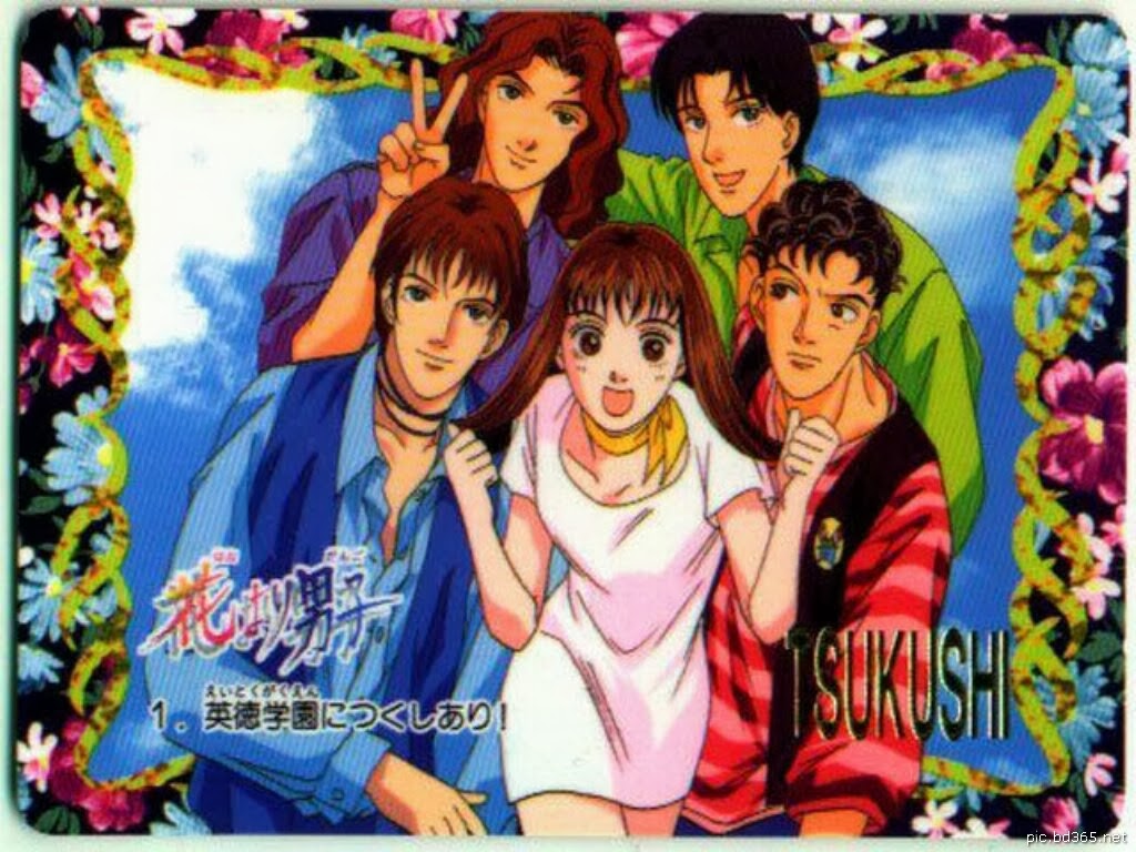 Blog de MaemiXD: Hana Yori Dango