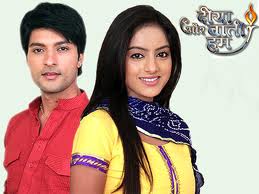 watch star plus serial diya aur baati hum