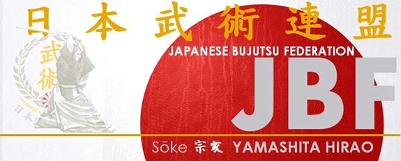 J.B.F. - JAPANESE BUJUTSU FEDERATION - 日本の武術連盟
