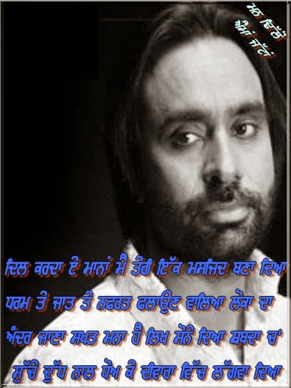 Babbu mann all single tracks