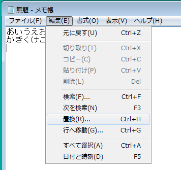 Net3 Windows7 のリモートデスクトップ接続でフォントを美しくする方法 Net3 Windows7 のリモートデスクトップ接続でフォントを美しくする方法