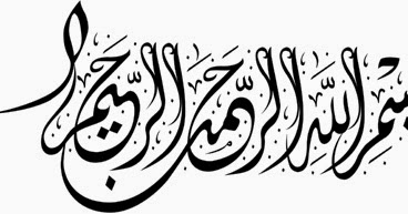 Art With A Needle Calligraphy Update Arabic Experiments