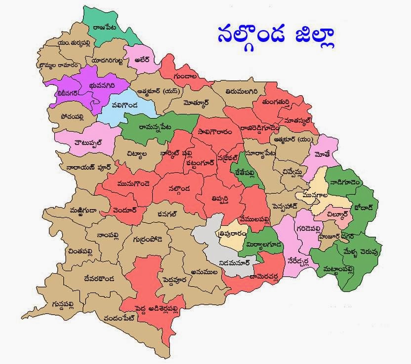 Old Nalgonda District Map Telangana Dist Of Nalgonda - Telangana Dist Story Old Nalgonda District Map Telangana Dist Of Nalgonda - Telangana Dist Story