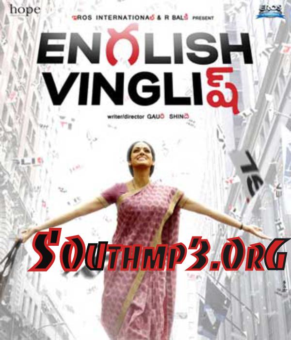 sridevi video songs free download english vinglish 2012 telugu mp3 songs download sridevi video songs free download english vinglish 2012 telugu mp3 songs download