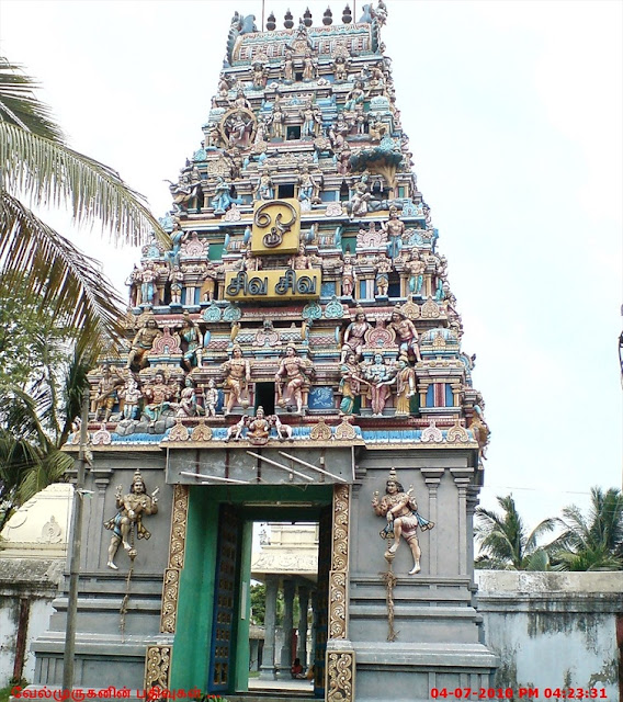 Sivanandhishwarar Temple