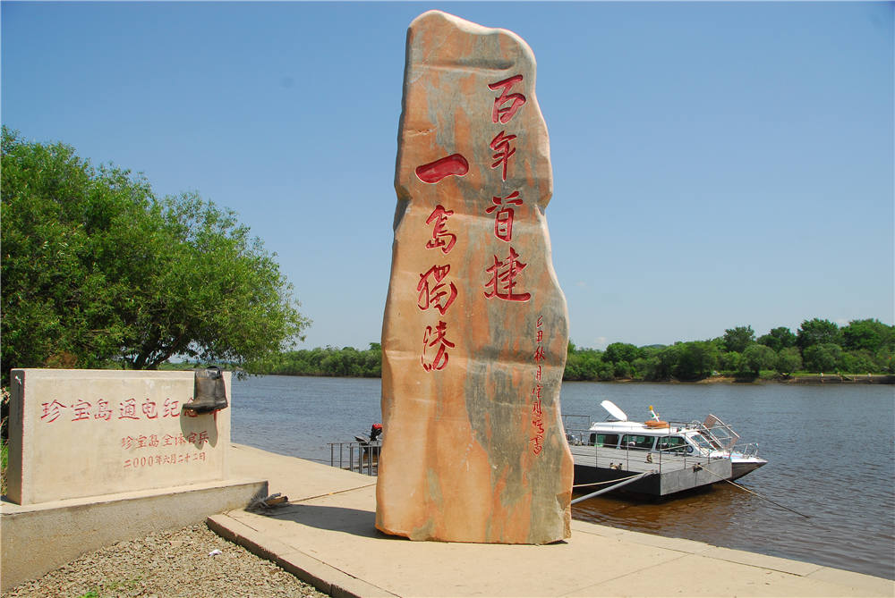 China Defense Blog Photos of the day Zhenbao Island