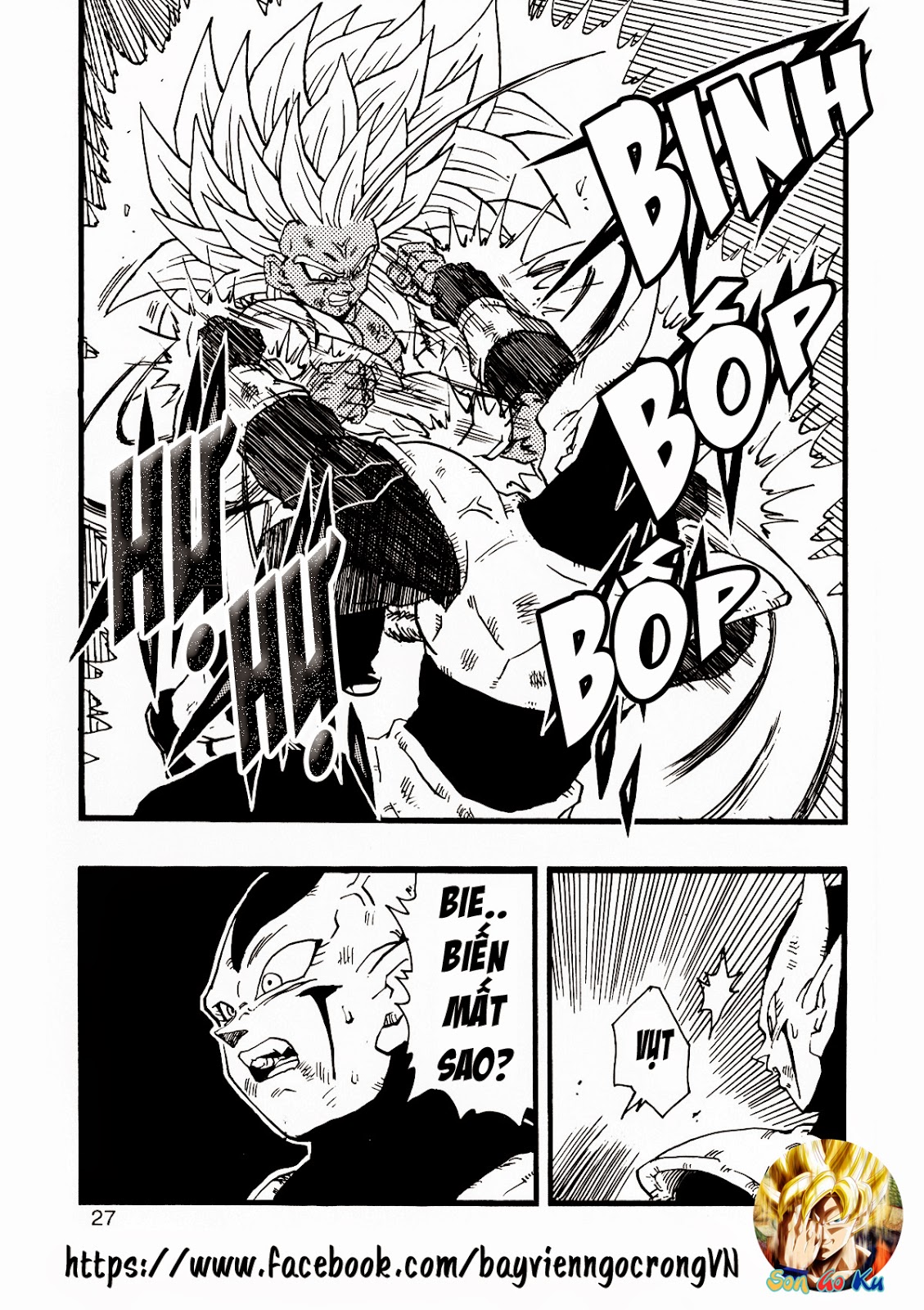 dragon ball af online dragon ball af online