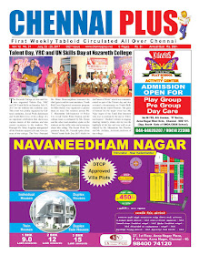 Chennai Plus_23.07.2017_Issue