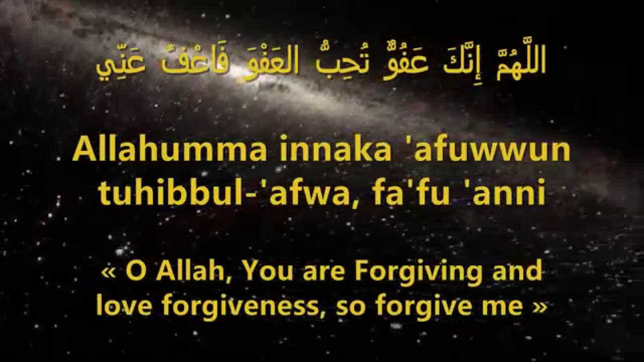 Afuwwun maksud innaka allahumma Allahumma innaka