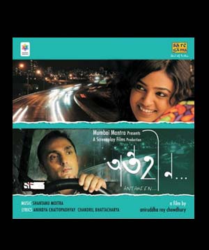 Rahul Bose Dating