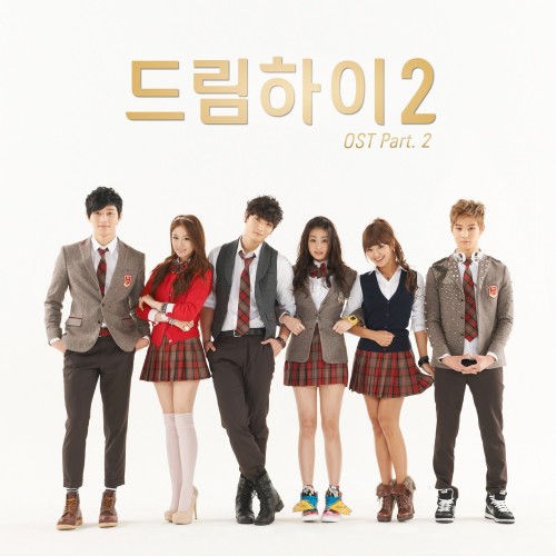 dunia changcubril: Dream High Season 2 Episode 11 [Eng Sub]