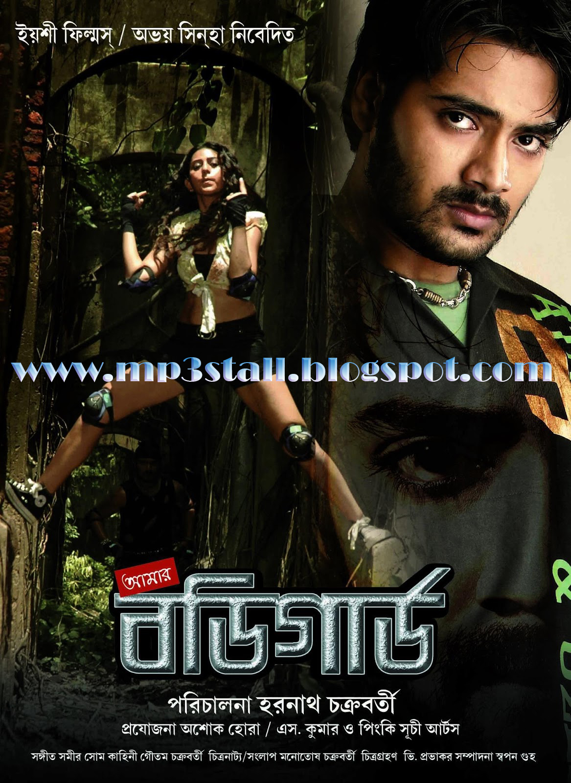 Bajrangi Bhaijaan Full Movie With English Subtitles Download Torrent