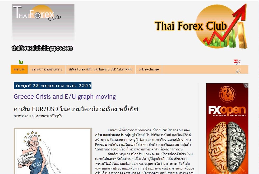 forex trader in thailand