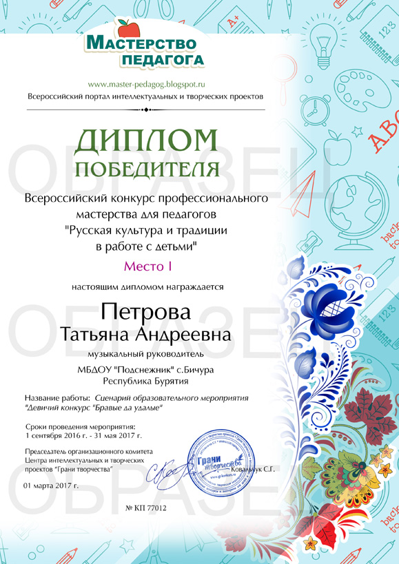 Погода на весь ноябрь днём Погода на весь ноябрь днём