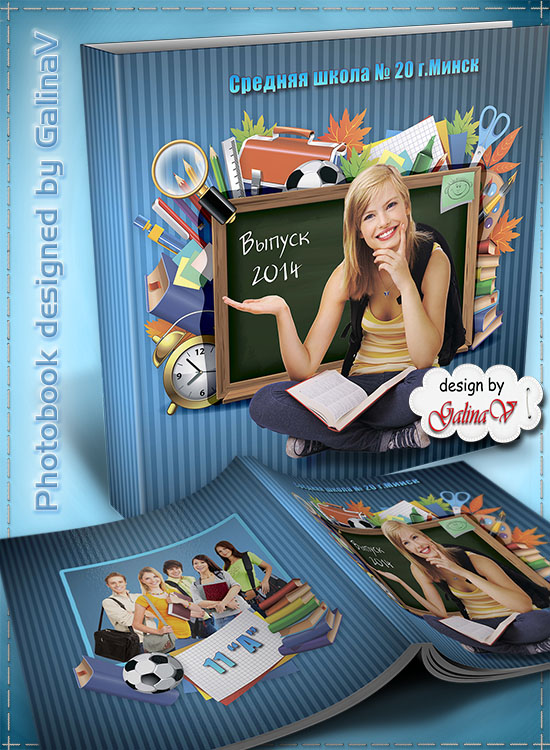 Скачать шаблоны фотоальбомов бесплатно Скачать шаблоны фотоальбомов бесплатно