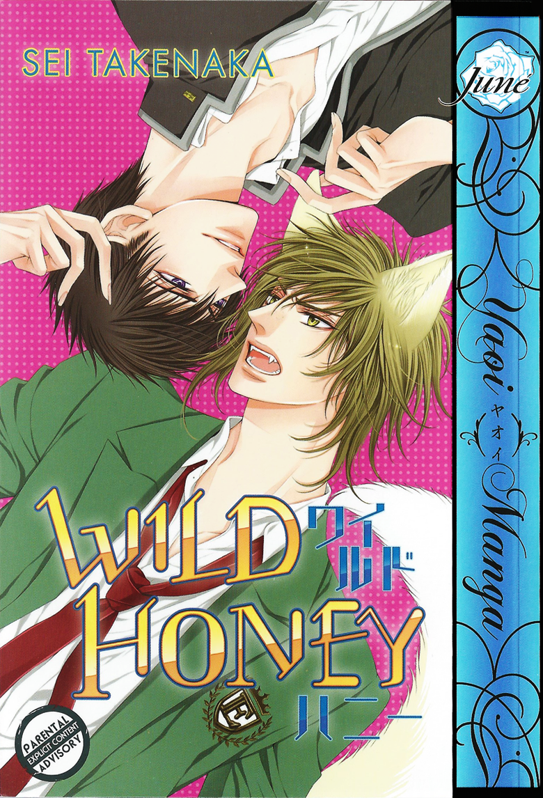 Wild Honey ()