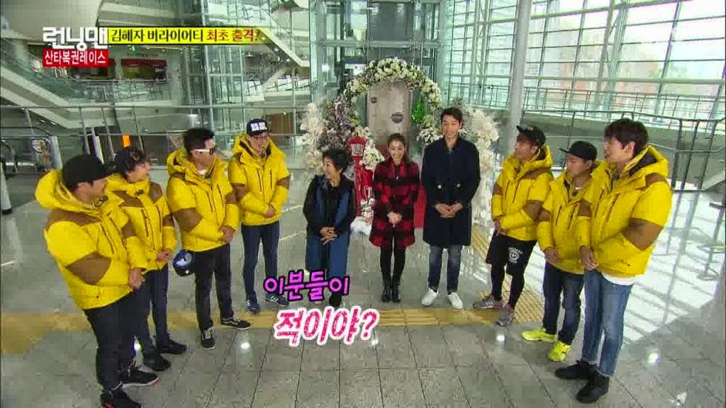 running man 104 sub indo streaming running man 104 sub indo streaming